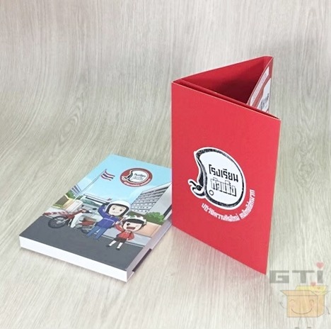 ออกแบบปกนกหนังสือ ราคา